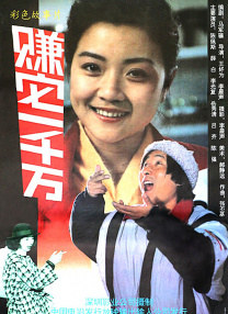 国产一区日韩二区欧美三